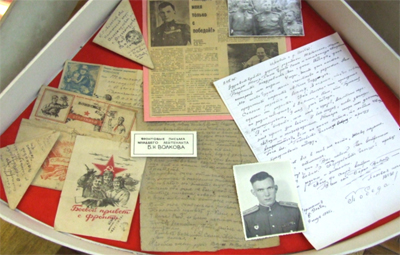 Фронтовые письма мл. лейтенанта Волкова Б.Н. в музее училища